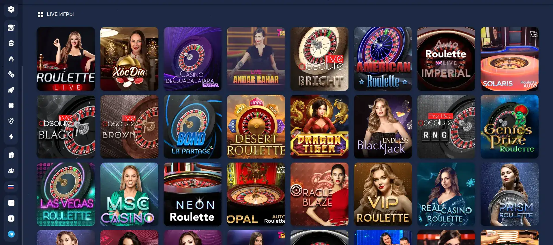 Турбо-режим в игровых автоматах